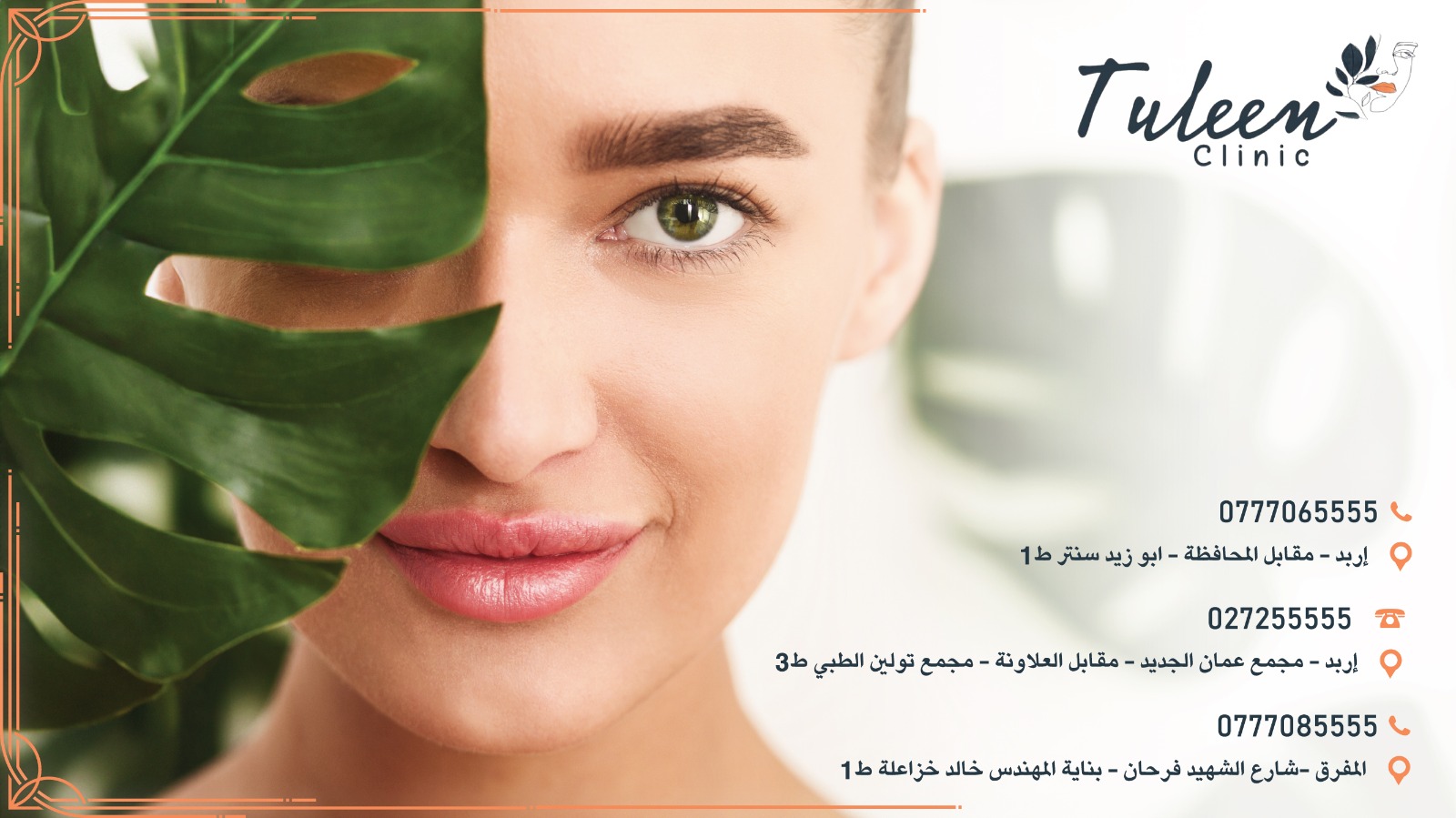 Cover image for Tuleen Clinic
